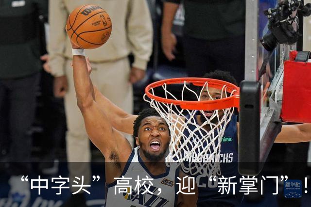 “中字头”高校，迎“新掌门”！去年还任“幼儿园园长”…