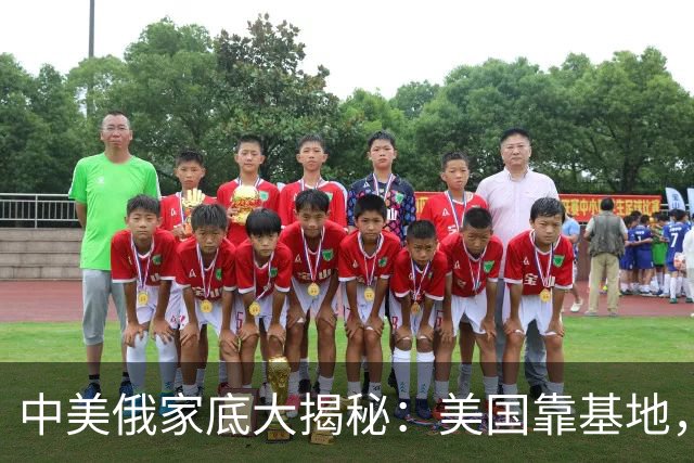 中美俄家底大揭秘：美国靠基地，俄罗斯靠核武，中国又靠什么？