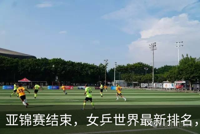 亚锦赛结束，女乒世界最新排名，孙颖莎王曼昱排名更新