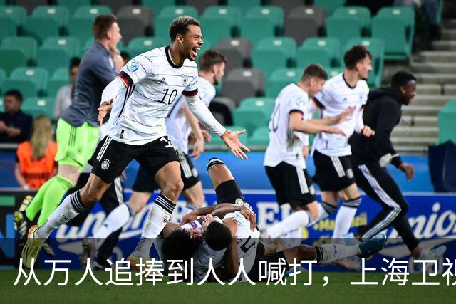 从万人追捧到人人喊打，上海卫视一姐陈蓉，到底经历了什么？