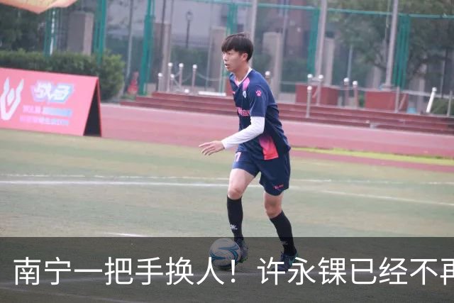 南宁一把手换人！许永锞已经不再是南宁市委书记了，去向未明