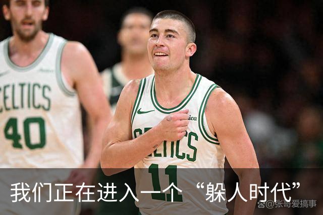我们正在进入一个“躲人时代”