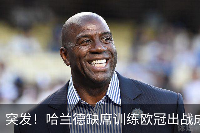 突发！哈兰德缺席训练欧冠出战成疑，奥赖利、努内斯一同休训，曼城遭遇伤病警报