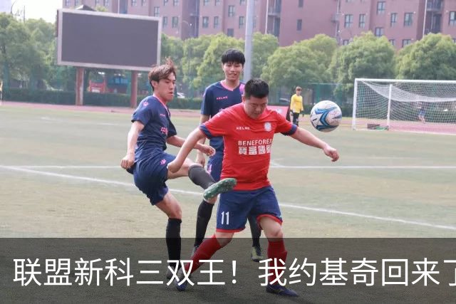 联盟新科三双王！我约基奇回来了！