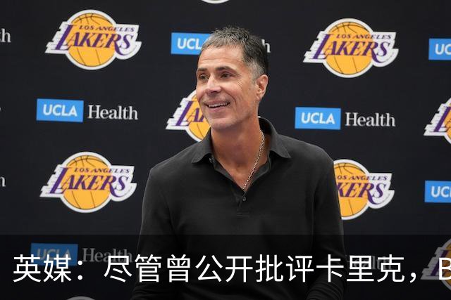 英媒：尽管曾公开批评卡里克，B费今晚仍将以队长身份首发