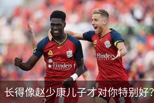长得像赵少康儿子才对你特别好？ 沈伯洋回应了