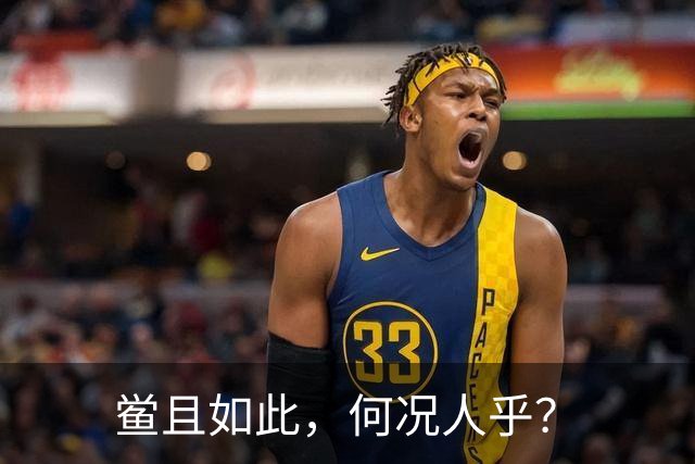 鲎且如此，何况人乎？