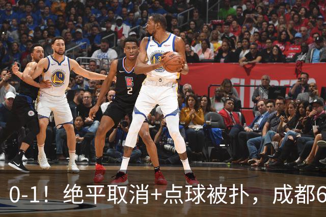 0-1！绝平取消+点球被扑，成都6次无缘提前夺冠，大连仍有望夺冠